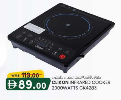 available at K M Trading  in UAE - Dubai