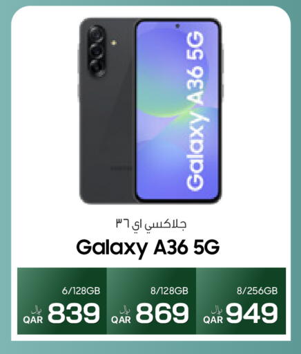 available at RP Tech in Qatar - Umm Salal