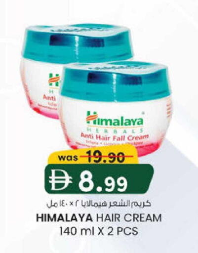 available at ك. الم. للتجارة in الإمارات العربية المتحدة , الامارات - أبو ظبي