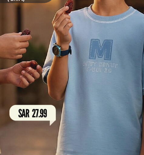 available at Mark & Save in KSA, Saudi Arabia, Saudi - Al Hasa