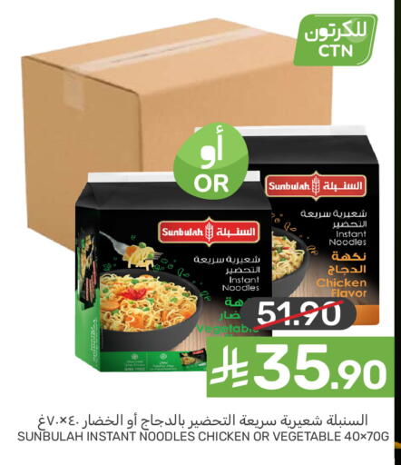 available at  مـزايــا in مملكة العربية السعودية, السعودية, سعودية - المنطقة الشرقية
