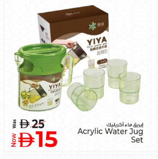 available at كنز هايبرماركت in الإمارات العربية المتحدة , الامارات - الشارقة / عجمان