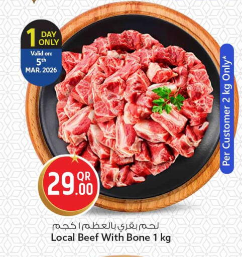 available at Safari Hypermarket in Qatar - Al-Shahaniya