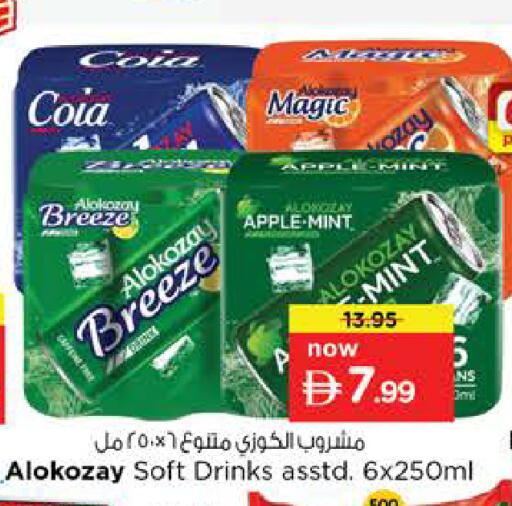 Apple Mint available at Nesto Hypermarket in UAE - Sharjah / Ajman