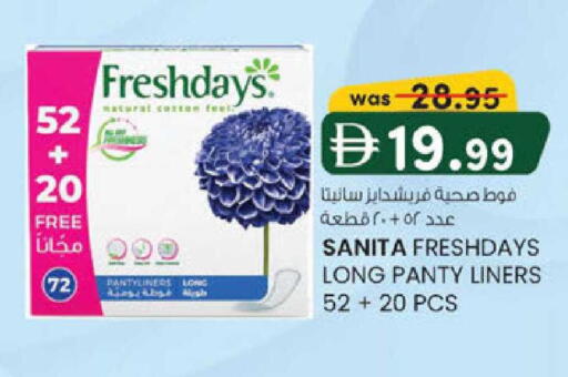 available at K.M Hypermarket in UAE - Abu Dhabi