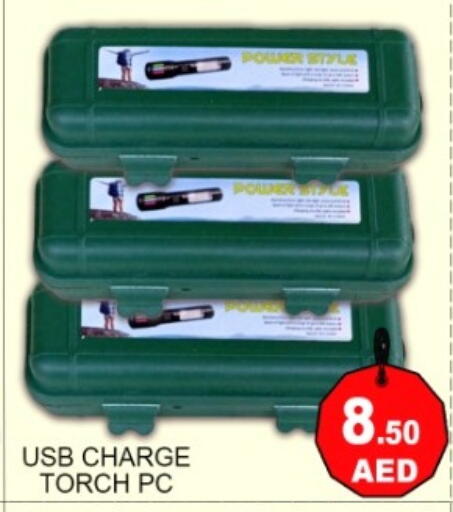 available at جرين جيفت متجر أقسام in الإمارات العربية المتحدة , الامارات - دبي