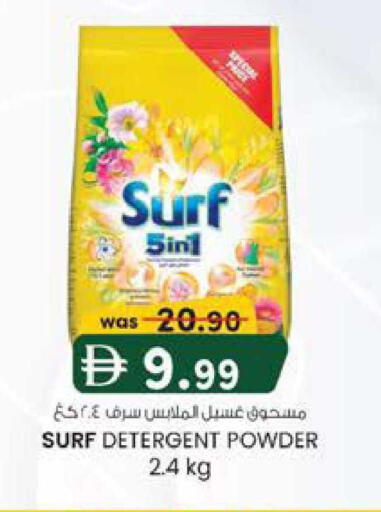 available at K M Trading  in UAE - Abu Dhabi