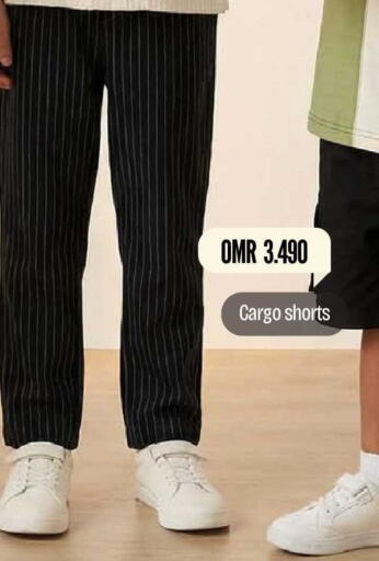 available at مارك & سايف in عُمان - مسقط‎