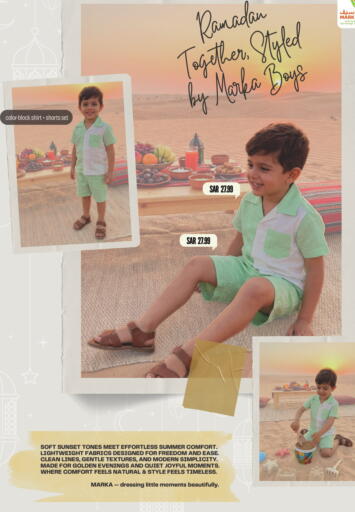 available at Mark & Save in KSA, Saudi Arabia, Saudi - Al Hasa