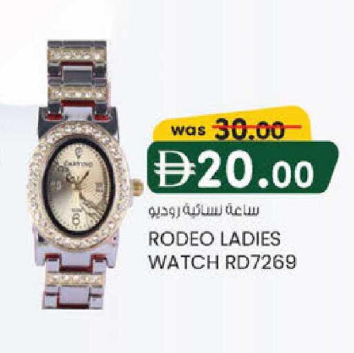 available at ك. إم. هايبرماركت in الإمارات العربية المتحدة , الامارات - الشارقة / عجمان