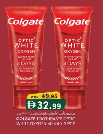 available at K M Trading  in UAE - Sharjah / Ajman