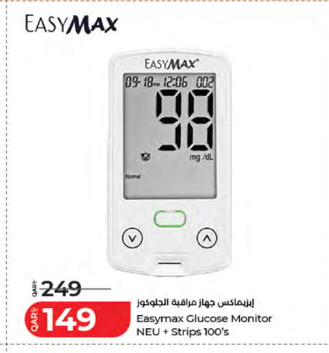 available at LuLu Hypermarket in Qatar - Al Shamal