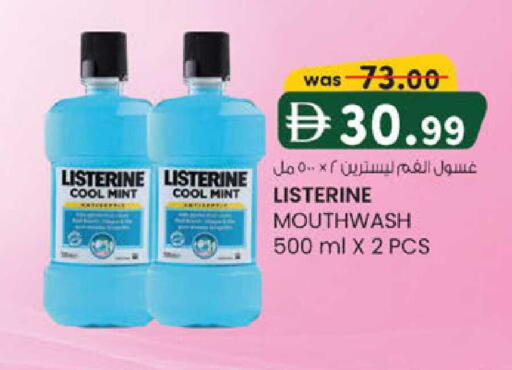 Mint available at K M Trading  in UAE - Abu Dhabi