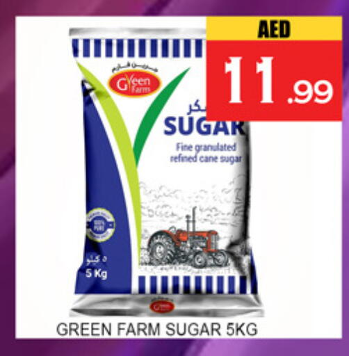 available at Lucky Center in UAE - Sharjah / Ajman