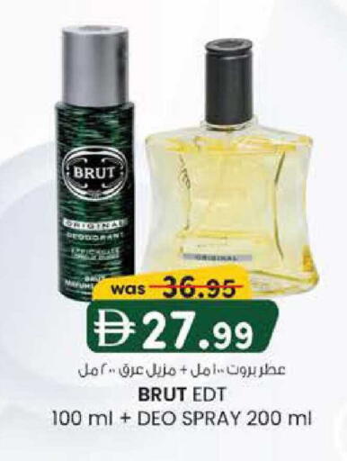 available at ك. الم. للتجارة in الإمارات العربية المتحدة , الامارات - ٱلْفُجَيْرَة‎