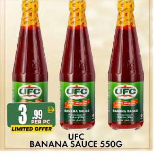 Banana available at Centro Discount Center in UAE - Dubai