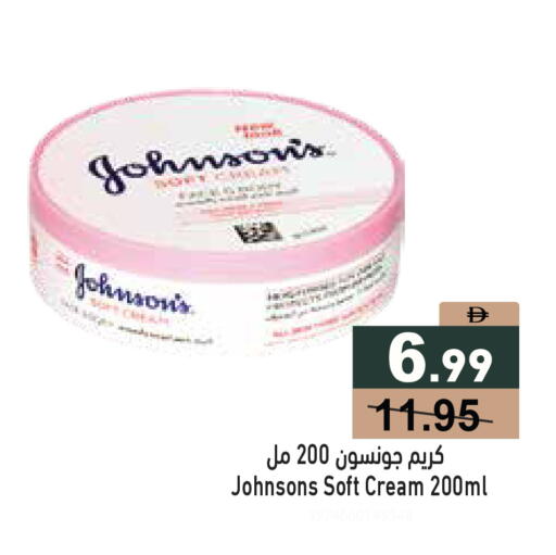 available at أسواق رامز in الإمارات العربية المتحدة , الامارات - دبي