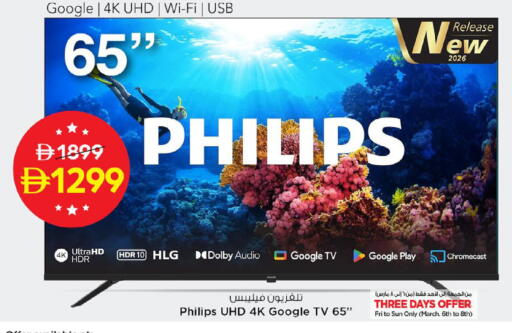 available at نستو هايبرماركت in الإمارات العربية المتحدة , الامارات - ٱلْفُجَيْرَة‎