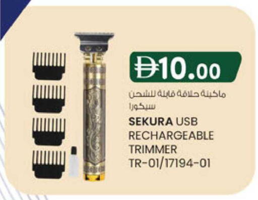 available at K M Trading  in UAE - Sharjah / Ajman