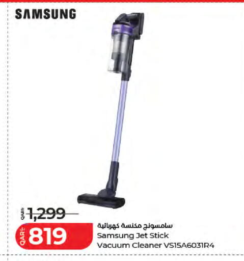 available at LuLu Hypermarket in Qatar - Umm Salal