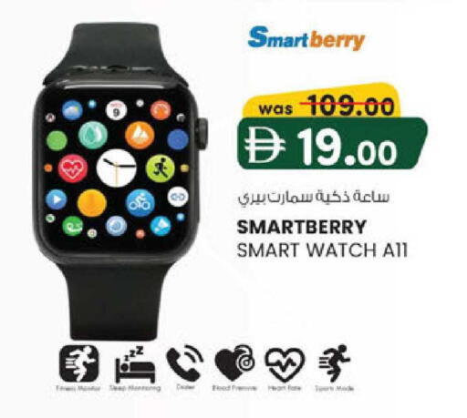 available at ك. إم. هايبرماركت in الإمارات العربية المتحدة , الامارات - أبو ظبي