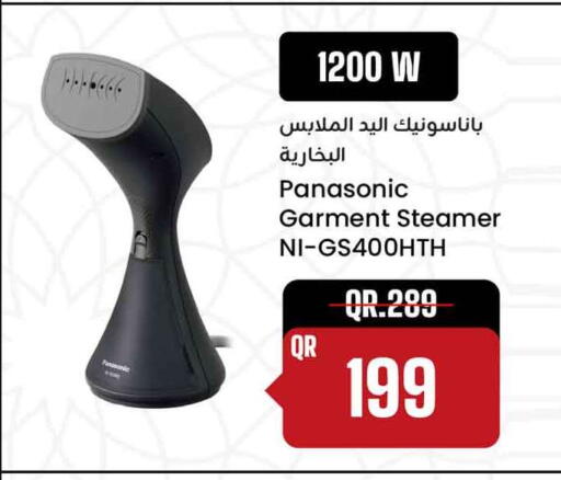 available at سفاري هايبر ماركت in قطر - الخور