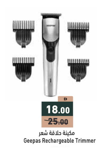 available at Aswaq Ramez in UAE - Abu Dhabi