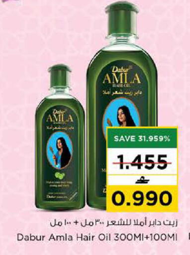 available at Nesto Hyper Market   in Oman - Sohar