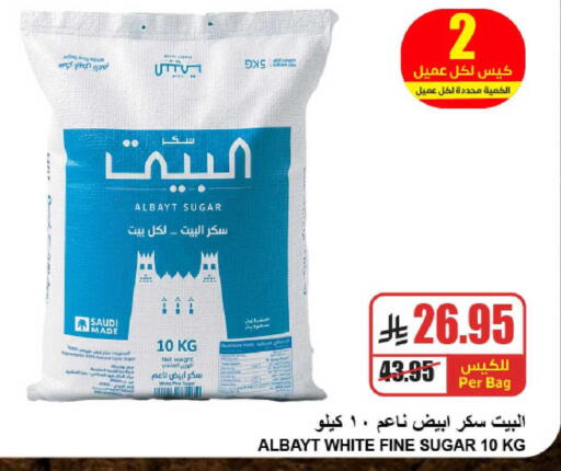 available at A Market in KSA, Saudi Arabia, Saudi - Riyadh