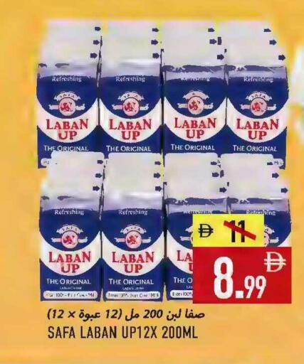 available at Rawabi Market Ajman in UAE - Sharjah / Ajman