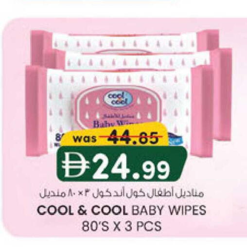 available at K M Trading  in UAE - Sharjah / Ajman