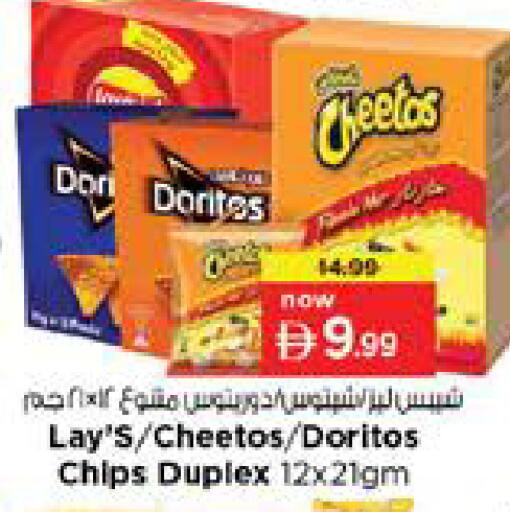available at Nesto Hypermarket in UAE - Dubai