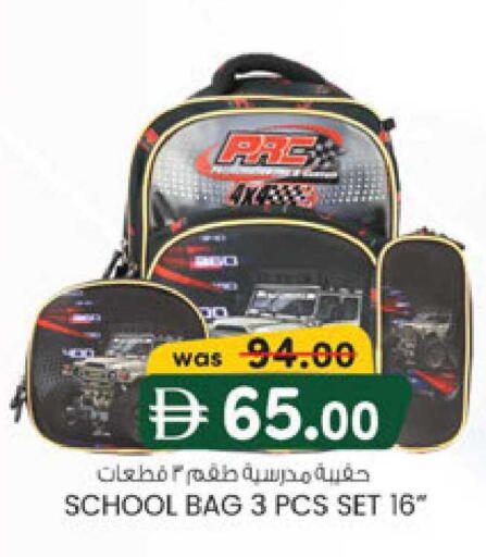 available at Safa Express Supermarket in UAE - Abu Dhabi