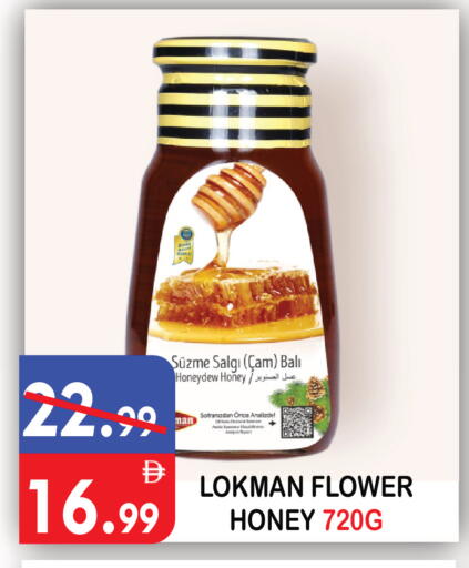 available at يونايتد هيبر ماركت in الإمارات العربية المتحدة , الامارات - دبي