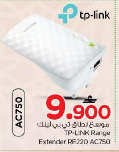 available at نستو هايبر ماركت in عُمان - مسقط‎