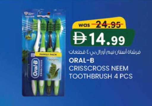 available at K M Trading  in UAE - Sharjah / Ajman