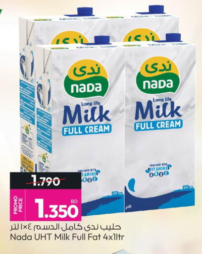 available at أنصار جاليري in البحرين