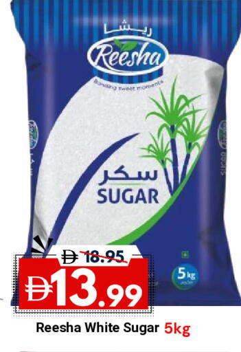 available at DESERT FRESH MARKET  in UAE - Abu Dhabi