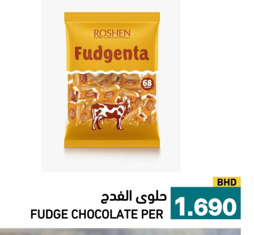 available at Aswaq Ramez in KSA, Saudi Arabia, Saudi - Riyadh