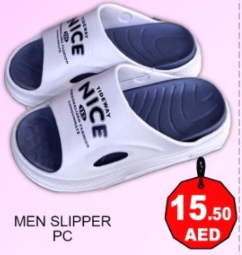 available at جرين جيفت متجر أقسام in الإمارات العربية المتحدة , الامارات - دبي