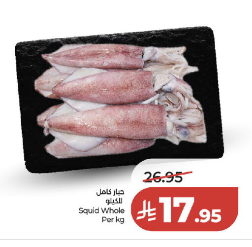 available at LULU Hypermarket in KSA, Saudi Arabia, Saudi - Jeddah