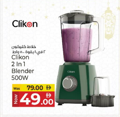 available at كنز هايبرماركت in الإمارات العربية المتحدة , الامارات - الشارقة / عجمان