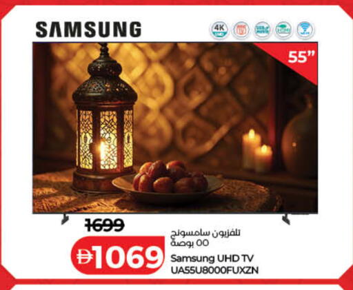 available at لولو هايبرماركت in الإمارات العربية المتحدة , الامارات - رَأْس ٱلْخَيْمَة