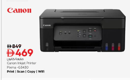 available at Nesto Hypermarket in UAE - Al Ain