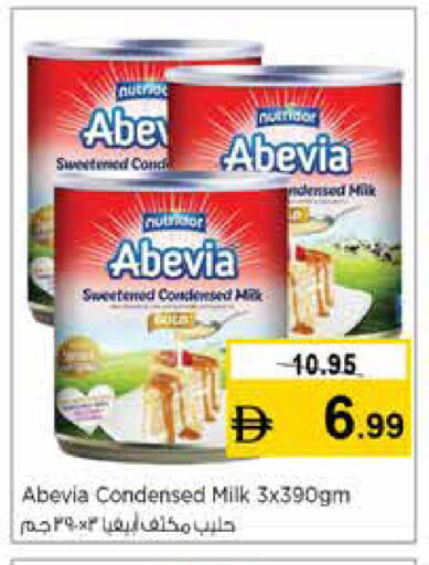 available at Nesto Hypermarket in UAE - Sharjah / Ajman