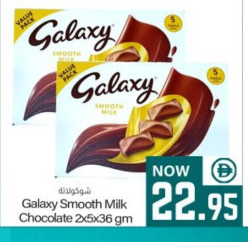 available at ميم ساجدة in الإمارات العربية المتحدة , الامارات - الشارقة / عجمان