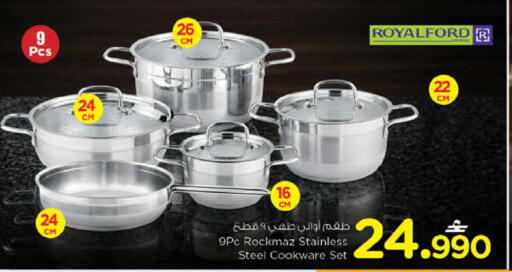 available at نستو هايبر ماركت in عُمان - مسقط‎