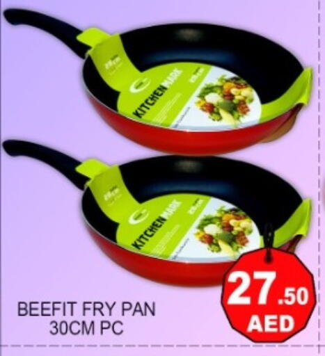 available at جرين جيفت متجر أقسام in الإمارات العربية المتحدة , الامارات - دبي