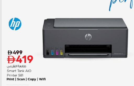 available at Nesto Hypermarket in UAE - Al Ain