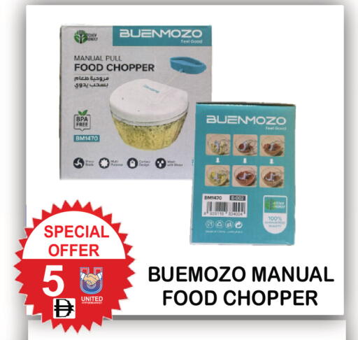 available at يونايتد هيبر ماركت in الإمارات العربية المتحدة , الامارات - دبي